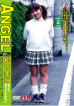 JOY-01 Joy Vol. 1 Angel High School Girl