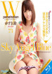 Sky Angel Blue Vol.73 : Rin Yuzuki (Blu-Ray Disc)