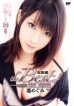 KIRARI 31 ~The Best of Megumi Haruka~ : Megumi Haruka
