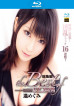 KIRARI 31 ~The Best of Megumi Haruka~ : Megumi Haruka (Blu-ray)