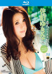 KIRARI 99 Fall in Love with Yukina Saeki : Yukina Saeki (Blu-ray)