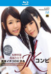 KIRARI 100 JK Combi Knock Men Out : Kaede Aoshima, Sanae Akino (Blu-ray)