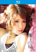 KIRARI 115 The Perfect Lady : Risa Mizuki (Blu-ray)