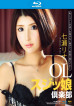 KIRARI 138 Naughty Lori Maid : Rino Momoi (Blu-ray)