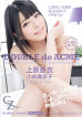 CZ-015 Double de Acme : Ai Uehara, Minako Komukai
