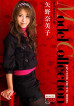 Red Hot Jam Vol.120 Model Collection : Namiko Yano、Kanoka