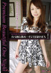 Red Hot Jam Vol.330 Premium Beautiful One Night : Miharu Kai