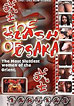 Slash of Osaka, The