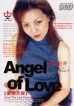 777 Vol.131: Angel Of Love