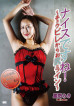 CATCHEYE Vol.209 It's NIce, Isn't It!? She Got Her Curves And Hip : Miki Hoshino