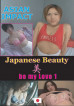 Asian Impact Japanese Beauty Be My Love 1