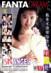 Tokyo Sin Angel  Special Collection (3 DVD pack)