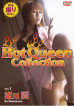 Hot Queen Collection
