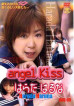Angel Kiss 5 : Haruna Harada