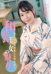 Merci Beaucoup MXX 134 The Charm of Beautiful Women Dressed in Kimono : Momoka Ogawa