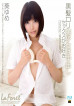 LaForet Girl 12 : Yume Aoi (Blu-ray)