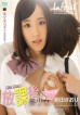 LaForet Girl 46 After School : Saori Maeda (Blu-ray)