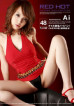 Red Hot Fetish Collection Vol.48 : Ai