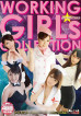 Red Hot Fetish Collection Working Girls Collection 4hrs 16Girls : Mikuni Maisaki, Mai Asahina, Arisa