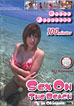 Sex on the Beach in Okinawa 1