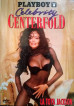 Celebrity Centerfold: La Toya Jackson