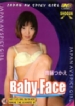Baby Face (Shogun)