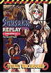 Shusaku Replay 2