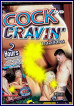 Cock Craving Brazilians