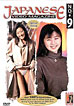 Japanese Video Magazine 9