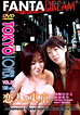 Tokyo Lover 30