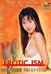 Erotic Ism