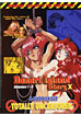 Desert Island Story X 1-4 (4 DVD Box Set)