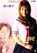 YHD-009 Lessons In Love