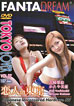 Tokyo Young Babes 20