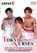 Tokyo Geisha Girls