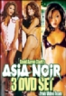 Asia Noir: Box Set (1-3)