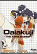 Daiakuji - The Xena Buster 6: The Last Of Ihabella